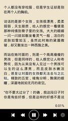 菲律宾的各大学排名榜单